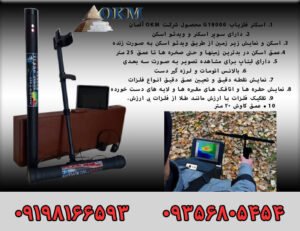 اسکنر جی 18000