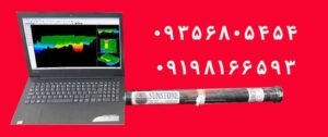 فلزیاب سان استون ST50