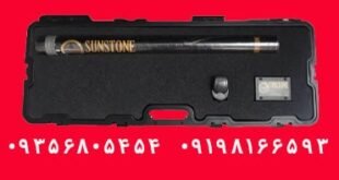 فلزیاب سان استون SWT 200