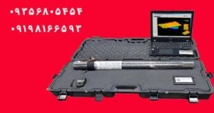 فلزیاب سان استون SWT100