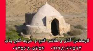 آب انبار ها در گنج یابی