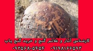 توپ سنگ و سنگ گهواره