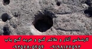 ساروج چیست