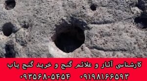 ساروج چیست