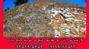 نحوه باز کردن پلمپ ساروجی