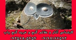 نماد و نشانه جغد