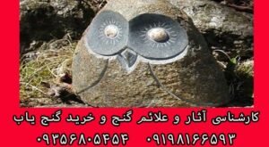 نماد و نشانه جغد