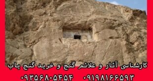 گور دخمه چیست؟