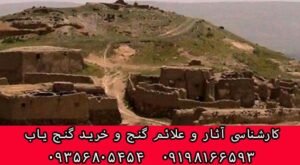 دفینه تپه تومولوس در گنج یابی