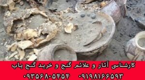 سفال شکسته در حفاری
