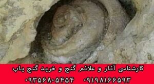 نماد حلزون در دفینه یابی
