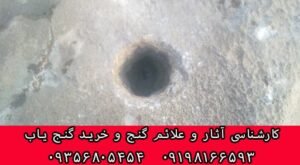 علامت جوغن