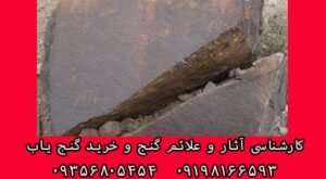 ۱۰ نشانه برای ادامه حفاری