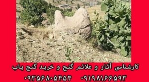 تفاوت نماد زین و پالان