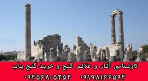 رمز گشایی آثار و علائم عبادتگاه