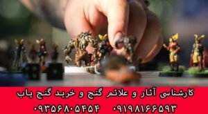 موکل در حفاری