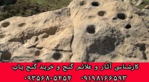 کاسه ها و جوغنها
