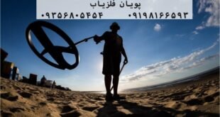 چگونه یک کاوش موفق انجام دهیم