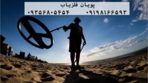 چگونه یک کاوش موفق انجام دهیم