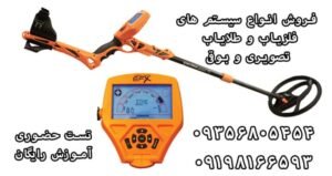 خطا در تعیین محل دقیق هدف