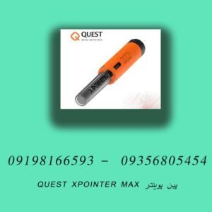 پین پوینتر QUEST XPOINTER MAX