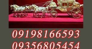 گنجینه کم‌تر دیده‌شده در تهران !!