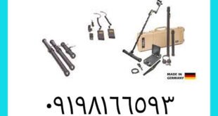 اسکنر exp 4500 Professional Plus