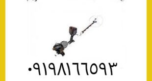 فلزیاب Fisher Impulse-AQ