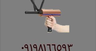 طرز کار دستگاه شعاع زن