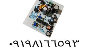 قطعات فلزیاب را از کجا تهیه کنیم؟