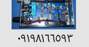 بررسی فلزیاب آنالوگ