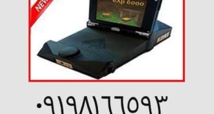 بهترین دستگاه حفره یاب در سال ۲۰۲۵