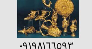 تاریخچه گنج‌ یابی در ایران و جهان