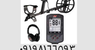 جدیدترین دستگاه گنج یاب دنیا ۲۰۲۵